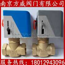 VA7010-8503 Johnson model electric two-way valve central air conditioning fan coil two-way solenoid valve 6 points DN20