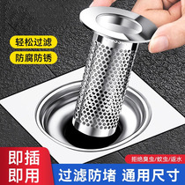 304 stainless steel floor drain filter screen bathroom sewer deodorant floor drain core washbasin floor drain cover theiner