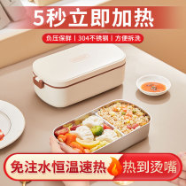 German electric heating lunch box for office workers extra long insulated steamed lunch box plug-in electric heating insulated lunch box