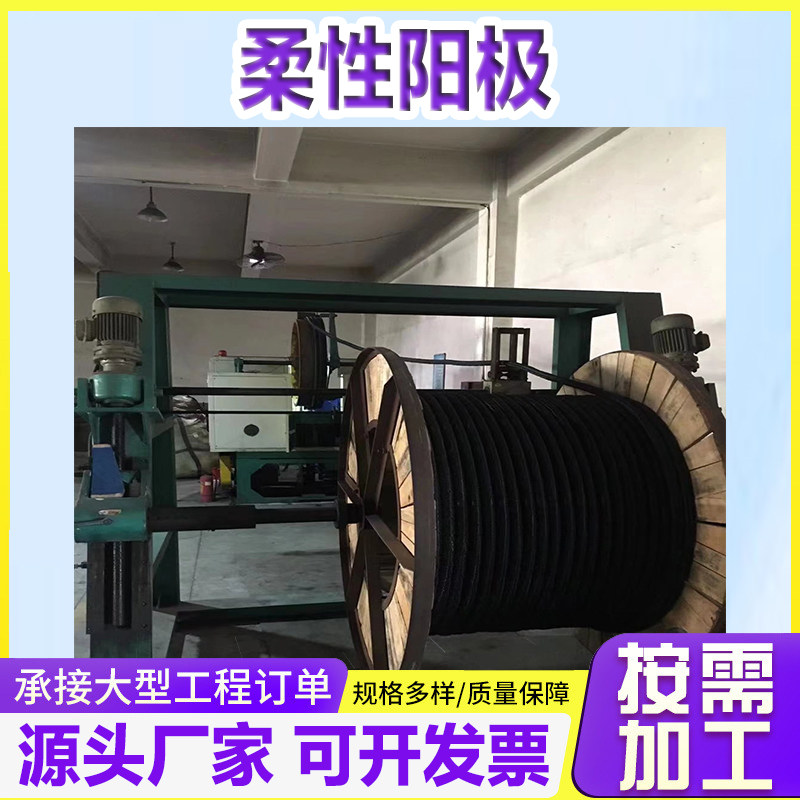 城市密集管网地下长输管道MMO线性阳极阴极保护用MMO/Ti柔性阳极