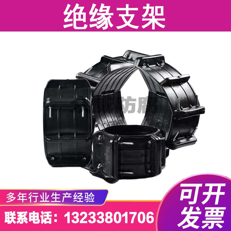 HDPE管道绝缘支架 绝缘支撑块埋地管道 &Phi;559穿越用支撑滑块