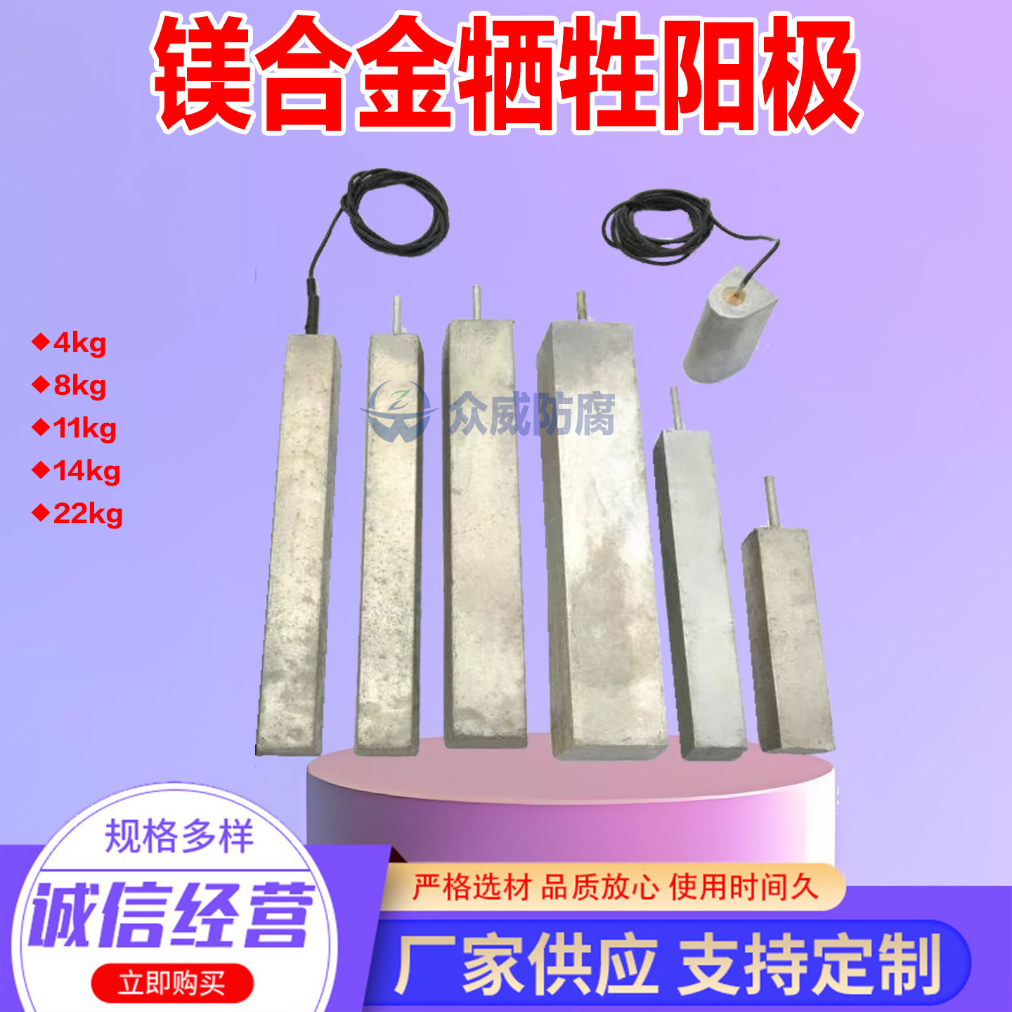 MGAZ63B镁合金牺牲阳极/燃气管道防腐蚀用镁阳极包 镁合金阳极