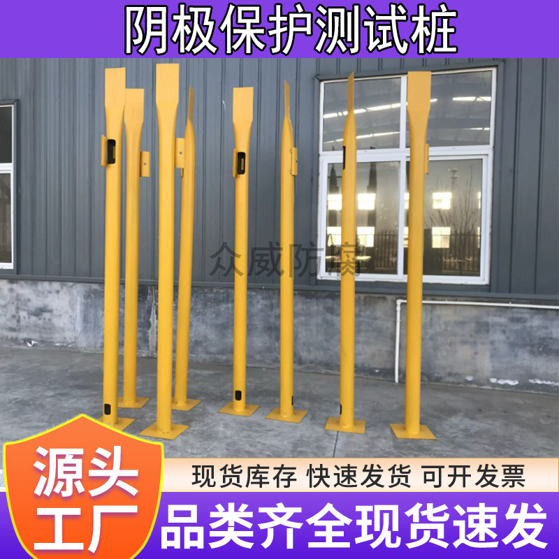 金属钢制智能测试桩地下管道石油测试桩电流电位阴保智能测试桩