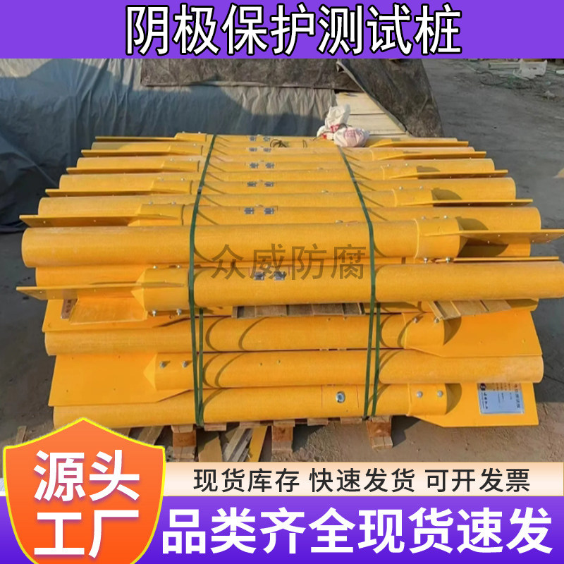 天然气长输管线阴保装置牺牲测试桩管道阴极保护牺牲阳极检测桩
