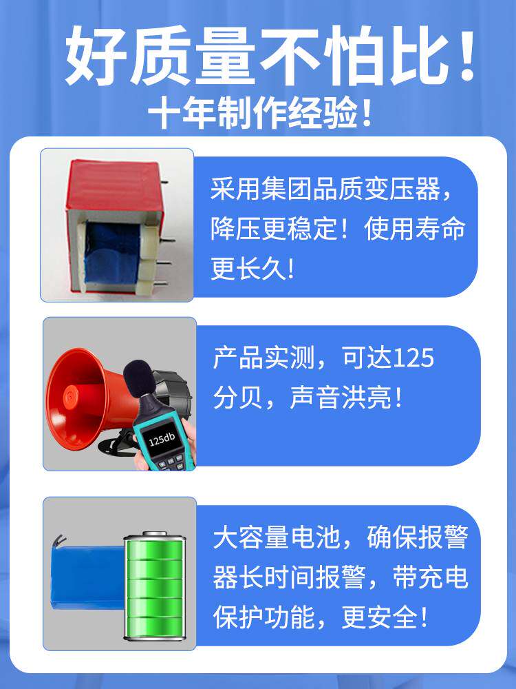 Blackout alarm 220v calls to remind power cut alarm farm mobile phone 380v deficiency alert horn-Taobao