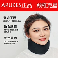 [Япония импортированные материалы] Arukes Neck Nece Case U -образная подушка для подушки флагманской флагманский