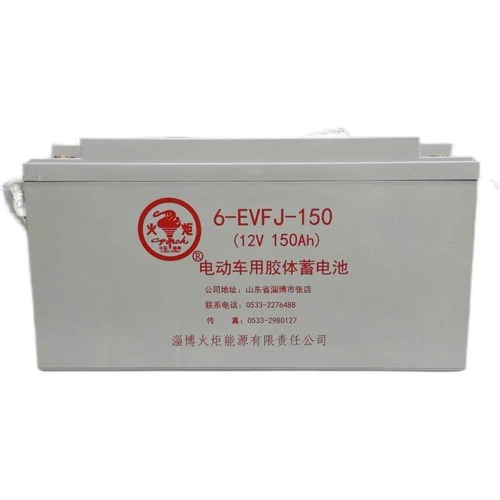 Батарея факела 3DG-210 ОБОРУДОВАНИЕ ОБОРУДОВАНИЕ Автомобильных машин Оборудование для очистки машины Ship Lift 6V210AH Power