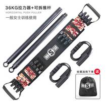 Push-up bracket mens bench press artifact weight-bearing multi-functional assistor elastic rope resistance band home fitness equipment