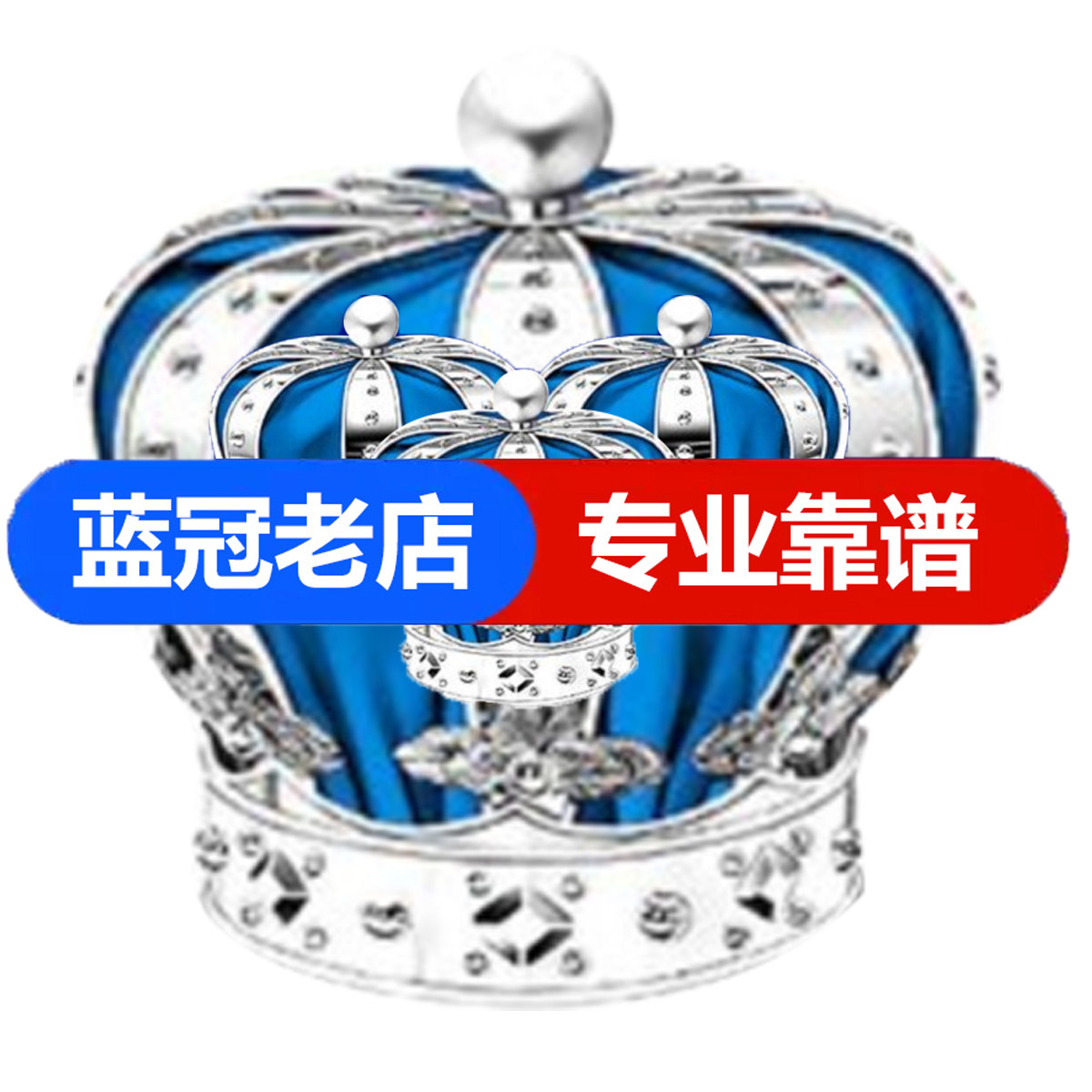 老店靠谱代报名工作室