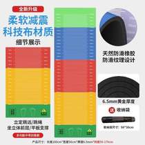 Dedicated test long jump high school entrance examination home mat training long jump standing long jump non-slip sports mat test