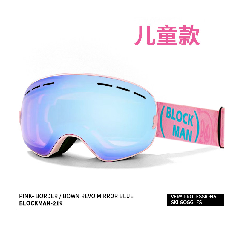 Children's Ski Goggles, Double-Layer Anti-Fog Snow Goggles, Suitable for Nearsightedness, Ski Glasses, Ski Goggles, Ski Helmet Equipment