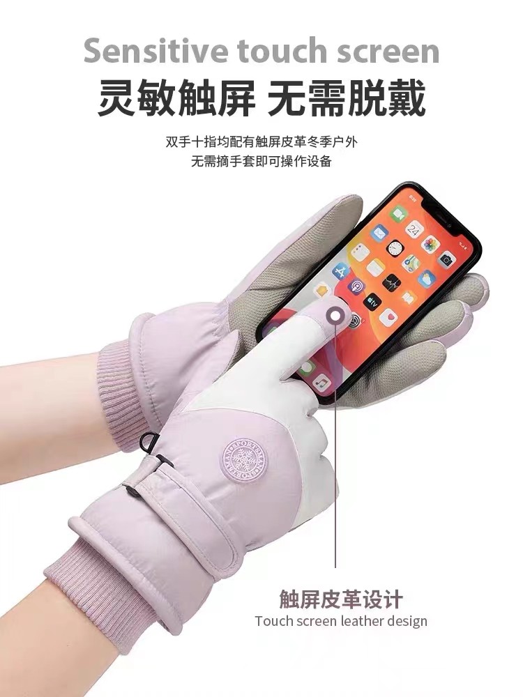 Women's Ski Gloves with Touch Screen, Cold-Proof, Waterproof, Winter Warm, Thickened Velvet, Windproof Gloves for Men, Outdoor Motorcycle Riding