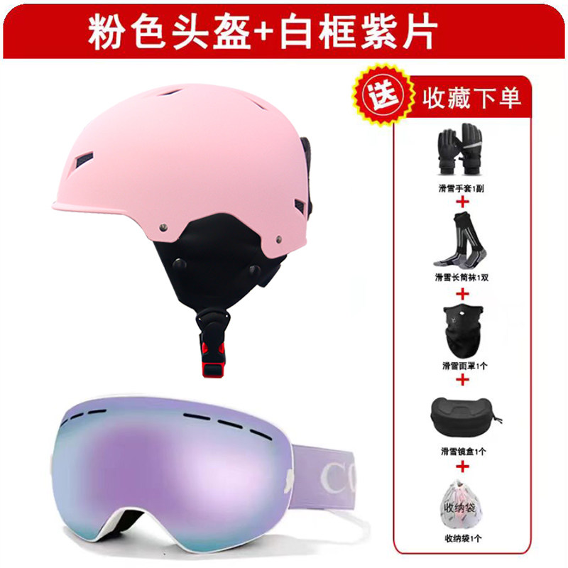 Professional Ski Helmet, Women's Ski Hat, Glasses, Integrated Snow Helmet, Men's Single and Double Board Full Set of Safety Protective Gear Set