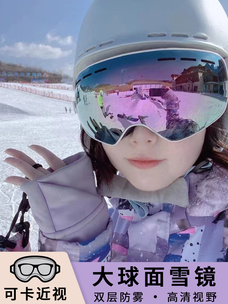 Professional Ski Goggles, Adult Snow Goggles, Anti-Fog Ski Goggles, Myopia Double-Layer Kidsren's Ski Goggles, Snow Equipment