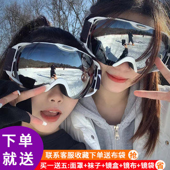 Ski Goggles for Adults, Double-Layer Anti-Fog, Clip-On Myopia Goggles, Ski Equipment Set, Complete Set of Men's and Women's Ski Glasses