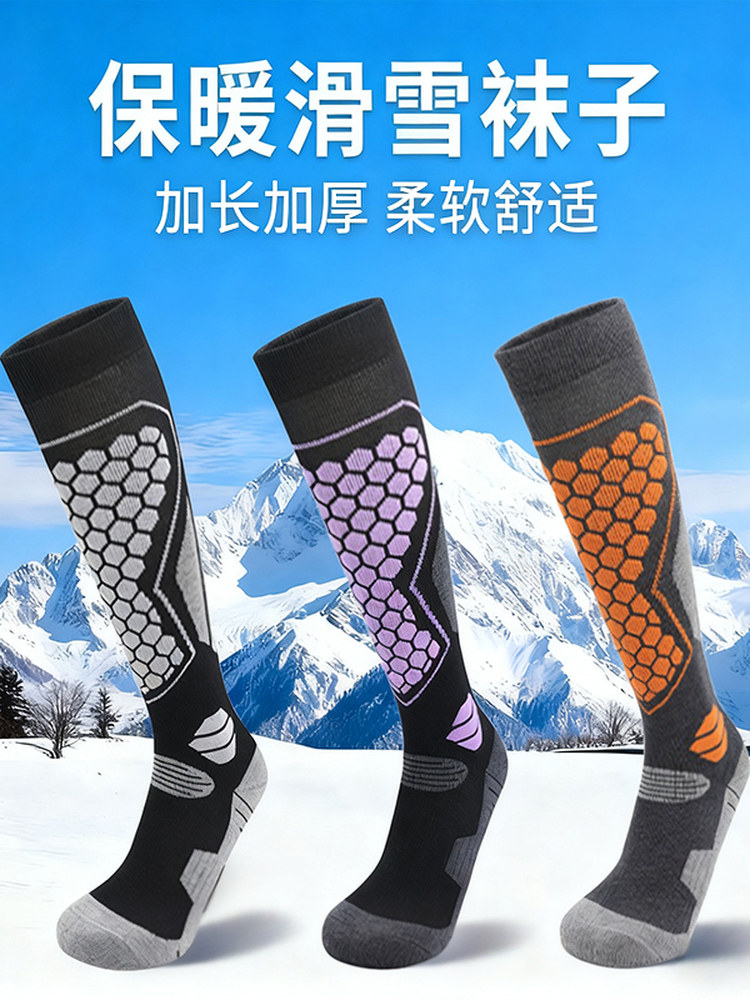 Winter Women's Thickened Warm Wool Outdoor Sports Hiking and Skiing Socks, Men's Long Socks, Single and Double Board Snow Mountain Long Socks
