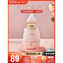 Baby constant temperature milk shaker fully automatic thermos milk regulator baby electric milk powder