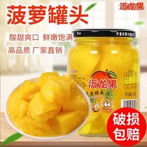 Canned pineapple canned pineapple (510g per can) large bottle of mixed fruit canned fresh yellow peach