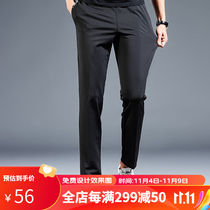 Avnet Fully Elastic Chef Black Pants Work Pants Workwear Pants Black (Small Leg Pants) L