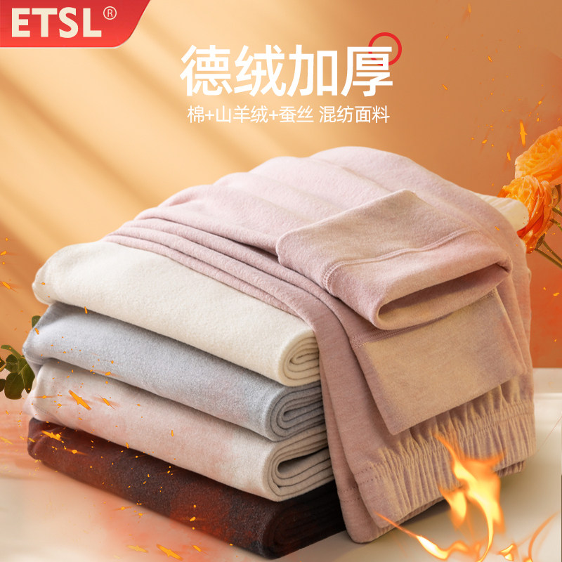 Duvet Warm Autumn Pants Lady 2023 Autumn Winter New Interior Wear Plus Suede Thickened High Waist Free of marks Bottom Line Pants Lining Pants-Taobao