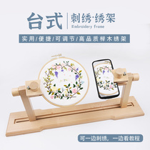 Versatile adjustable home beech wood table embroidered embroidered embroidered embroidered shelving universal suembroidered shelf tool