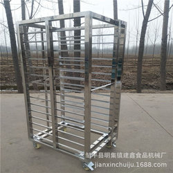 Large steamed bun steaming room, steam cart, 304 food drying rack, aquatic product freezing cart, sweet potato drying rack