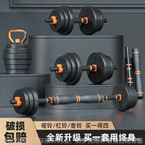 Small size and high density solid pure iron sand filled student adult dumbbell barbell square hole anti-rotation home fitness