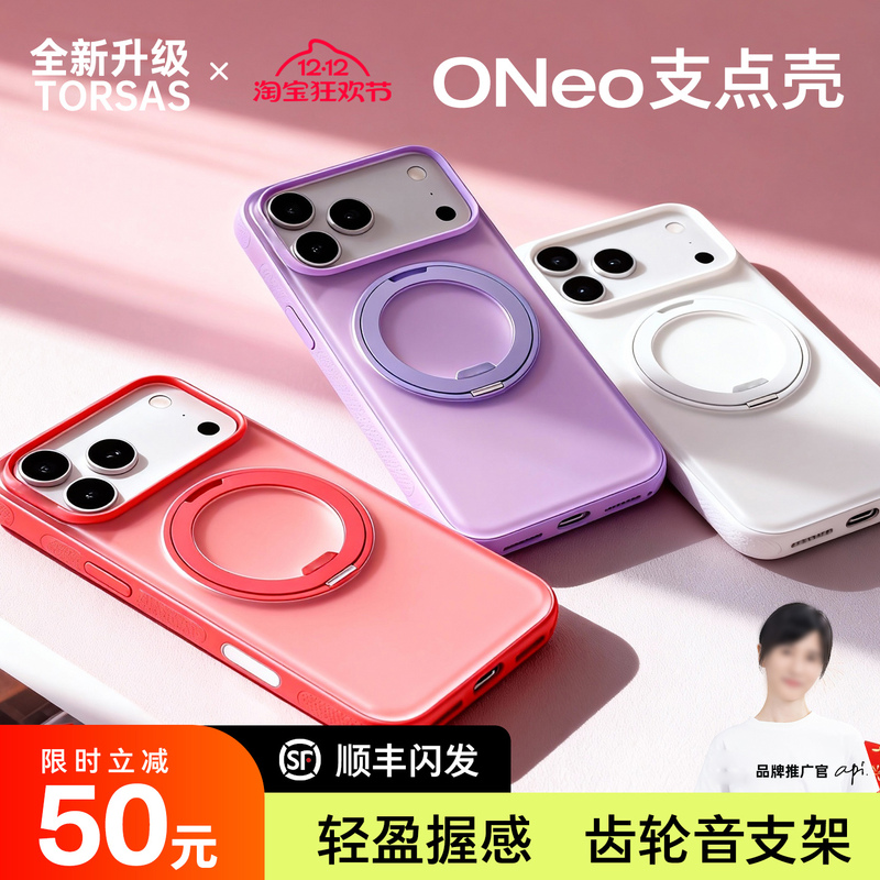 Anker's New Pivot Case O3Neo Is Suitable for Apple 17Promax Phone, Iphone16 Case, 15Pm Cover, Magnetic Air Anti-Drop with Stand, Advanced Protection, Papi Sauce 14 Replacement for Tulas Anker's New Pivot Case O3Neo Is Suitable for Apple 17Promax Phone, Iphone16 Case, 15Pm Cover, Magnetic Air Anti-Drop with Stand, Advanced Protection, Papi Sauce 14 Replacement for Tulas