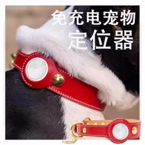 Cat and dog collars suitable for Apple Airtag Android Hongmeng locator pet anti-lost charge-free tracker