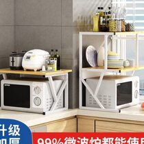 Microwave oven rack kitchen countertop rack household storage rack double layer oven rack desktop spice rack