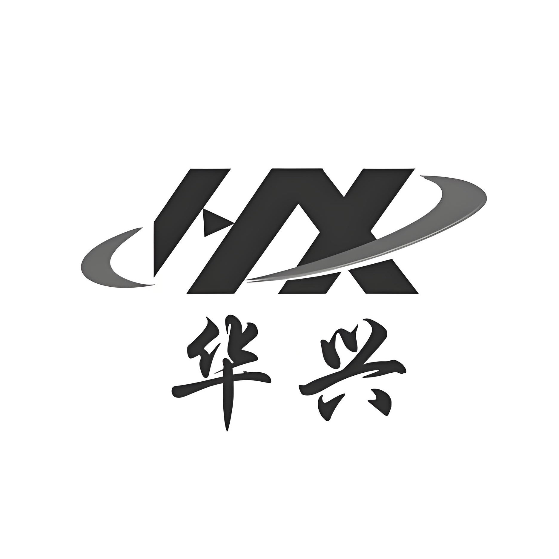 华兴 正品主营店的LOGO