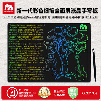 Colorful Fine Handwriting Lcd Full-Screen Writing Tablet A4 Notepad Digital Writing Board Drawing Board Draft Board Rechargeable