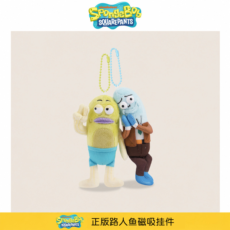 Spongebob Squarepants Bikini Bottom Residents Squidward Bikini Bottom Plush Toy Bag Pendant Magnetic Couple Novelty Spongebob Squarepants Bikini Bottom Residents Squidward Bikini Bottom Plush Toy Bag Pendant Magnetic Couple Novelty