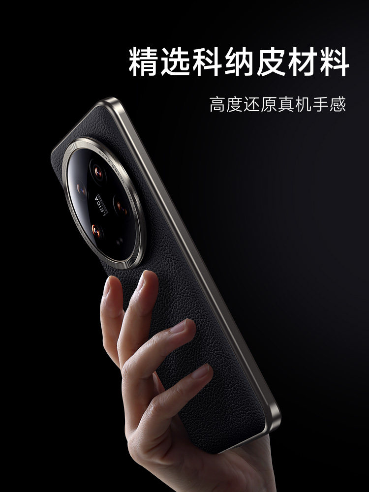 Pickogen Is Suitable for Xiaomi 14Ultra Professional Imaging Kit External Camera Shooting Phone Case Lens Cover 17mm Adapter Ring 67mm Polarizing Starlight Black Soft Nd Light Reduction Filter