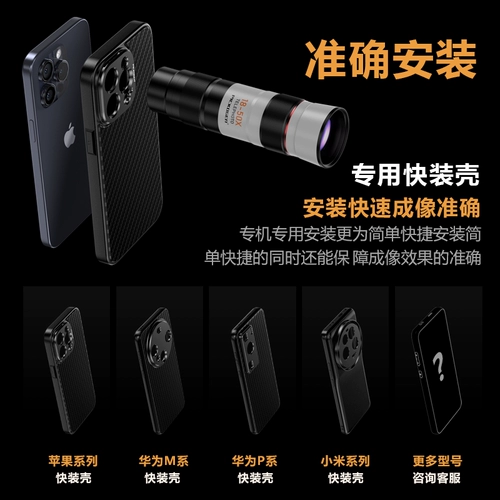 PICKOGEN Apple, мобильный телефон, профессиональный объектив, телескоп для рыбалки, совместимый iPhone15 ProMax