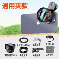 【60-миллиметровый портретный объектив среднего фокуса】 Универсальный стиль клипа