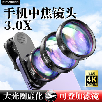 Pickogen Mobile Phone Lens for Professional Portrait Photography, Large Aperture, Background Blur, Dedicated 3X External Telephoto High-Definition Zoom Lens, Cpl Polarizing Starlight Filter, Suitable for Xsmax Apple 8P