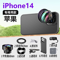 Apple, объектив, iPhone14, 60мм