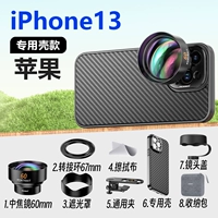 Apple, объектив, iPhone13, 60мм