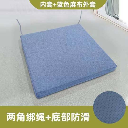 乳胶坐垫学生办公室久坐沙发坐垫学生椅垫透气靠垫汽车厚电脑座垫