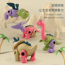 2024 New Dinosaur Toy Boy Tyrannosaurus Rex Girl Children DIY Magnetic Assembly Model Baby Gift