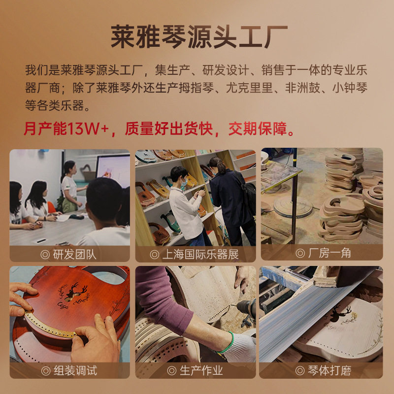 CEGA竖琴Harp19弦迷你箜篌 vs 初学者15弦古典里拉琴Lyre:谁才是你的音乐启蒙神器?-竖琴-淘宝百科网