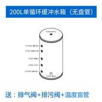 304 stainless steel air energy special pressure-insulated water tank buffer water tank central air-conditioning floor heating pressure water tank