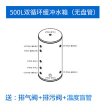 304 stainless steel air energy special water tank buffer water tank floor heating water tank buffer insulation water tank pressure water tank