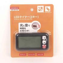 704AAA Japanese foreign trade boutique kitchen timer magnetic timer loud big screen free battery