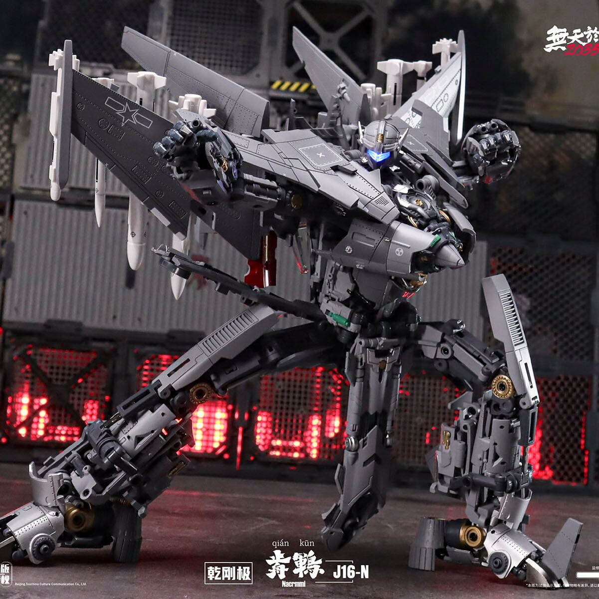 TouchToys冭趣乾刚极J16-N歬鶤：新一代【地狱级】变形机甲，你