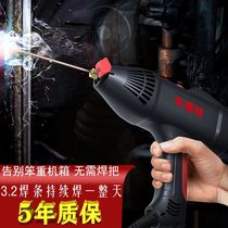 Niubot smart handheld welding machine household 220V small portable pure copper mini welding machine welding artifact