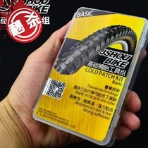 Driving tire repair tool g set mountain bike tire repair patch tire repair tool tire lever cold repair adhesive patch