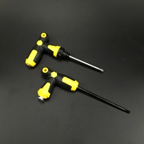 T型伸缩棘轮多功能螺丝刀双用螺丝批加硬带磁性五金工具家用梅花