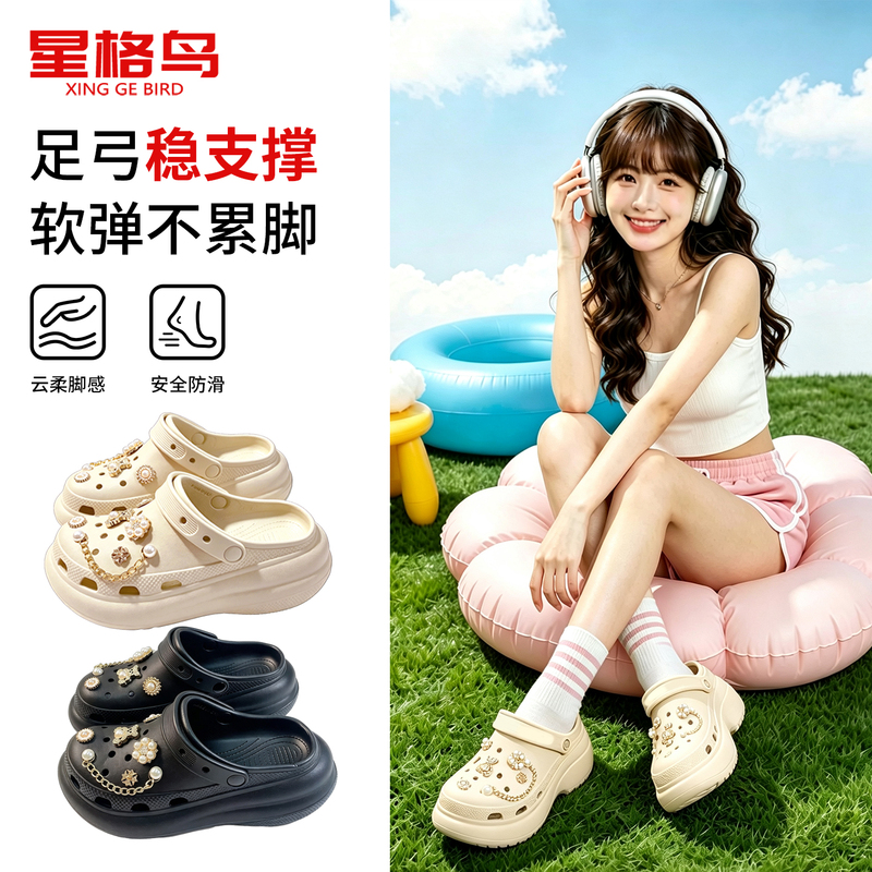 Star-Patterned Bird Hole Shoes, Summer Light Luxury Style, New Trendy Women's Shoes, Versatile, Comfortable, Can Be Worn Outside, Non-Slip, Fashionable Sandals